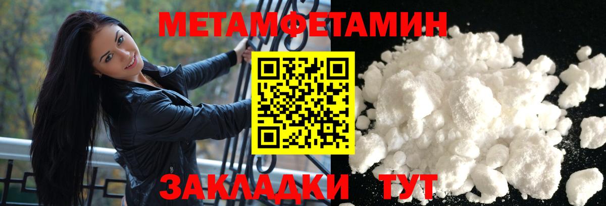 Amphetamine Premium Моздок