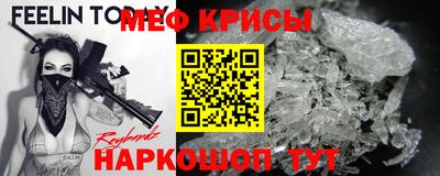 винт Уссурийск