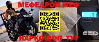 винт Уссурийск