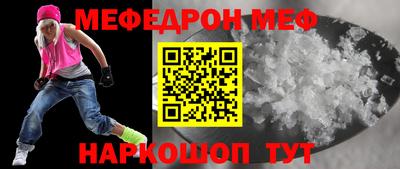 винт Уссурийск