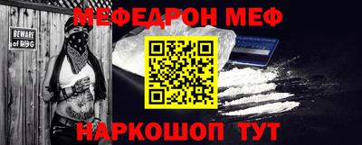 винт Уссурийск
