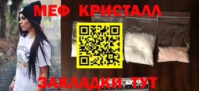 стаф Усть-Илимск