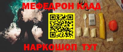 винт Уссурийск