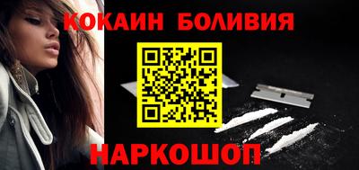 винт Уссурийск