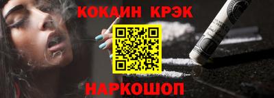 винт Уссурийск