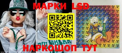 винт Уссурийск