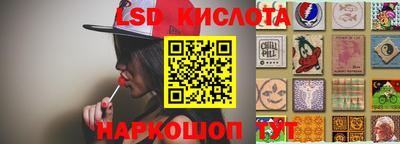 стаф Усть-Илимск