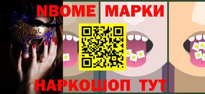 винт Уссурийск