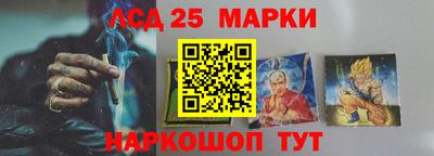 винт Уссурийск