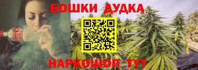винт Уссурийск