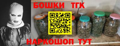 винт Уссурийск