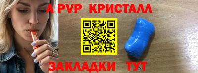 a pvp Усть-Джегута