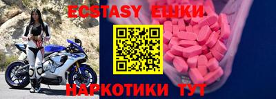 винт Уссурийск