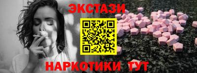 стаф Усть-Илимск