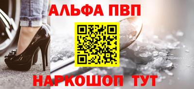 стаф Усть-Илимск