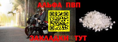 a pvp Усть-Джегута