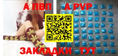 стаф Усть-Илимск