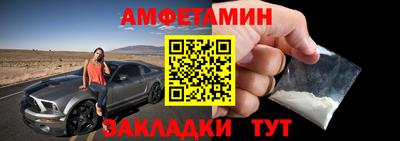 винт Уссурийск