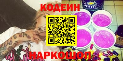 стаф Усть-Илимск