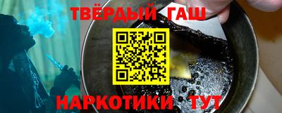 винт Уссурийск