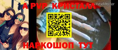 стаф Усть-Илимск