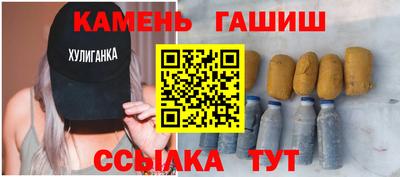 стаф Усть-Илимск