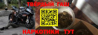 стаф Усть-Илимск