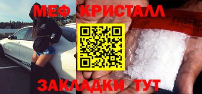 стаф Усть-Илимск