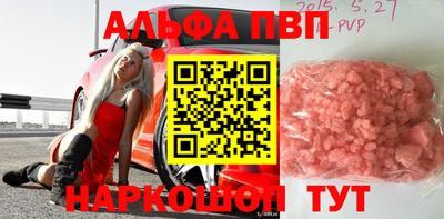 винт Уссурийск