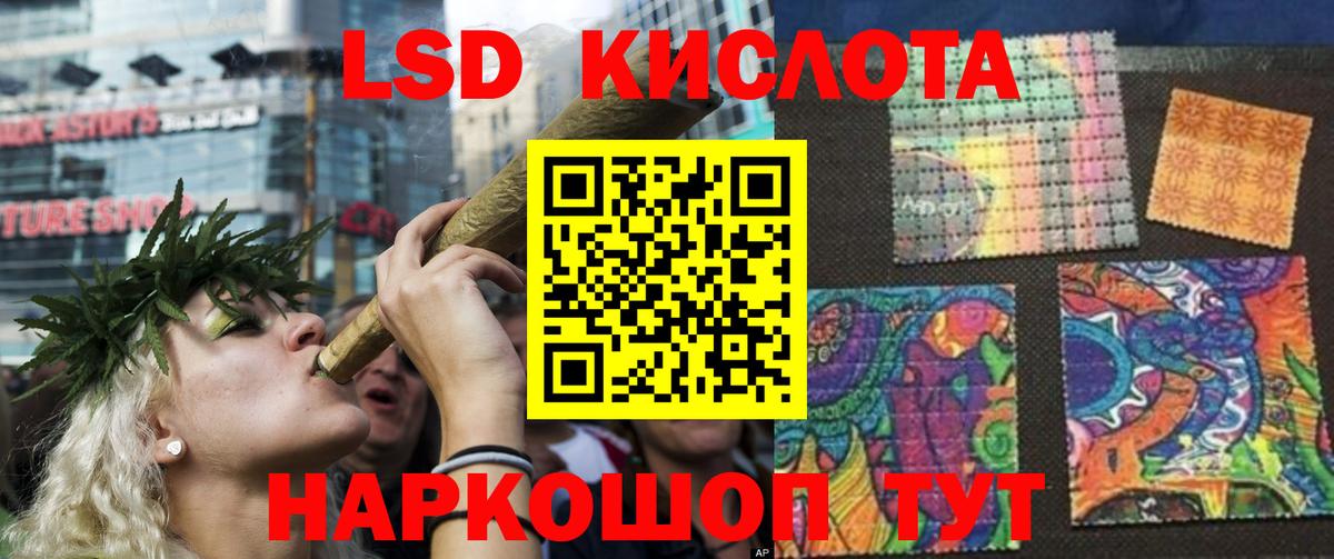 Лсд 25 экстази ecstasy  Вход с VPN  Моздок  LSD-25 экстази  LSD-25 экстази кислота 