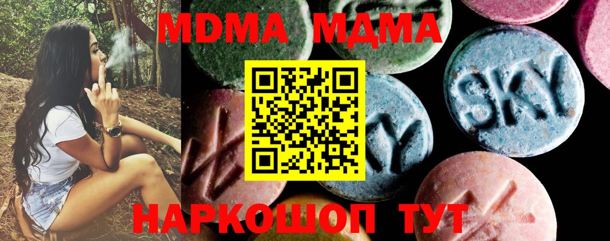 Меф Моздок