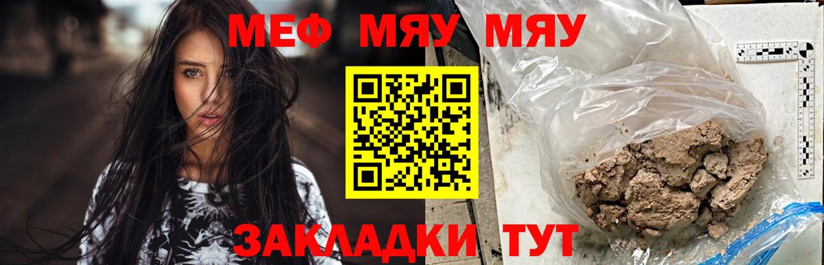 МЕФ  Вход с VPN  MDMA  Моздок  ГАШ  Каннабис  Меф кристаллы 