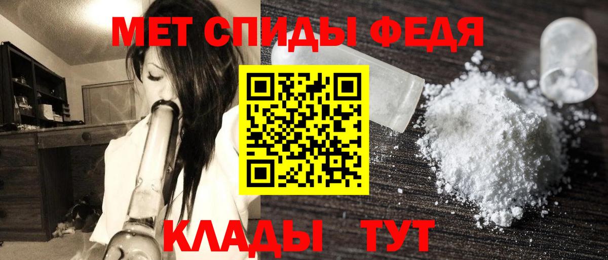 Первитин витя Моздок