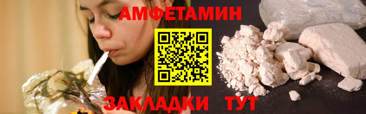 Моздок  Метамфетамин мет  Вход с VPN 