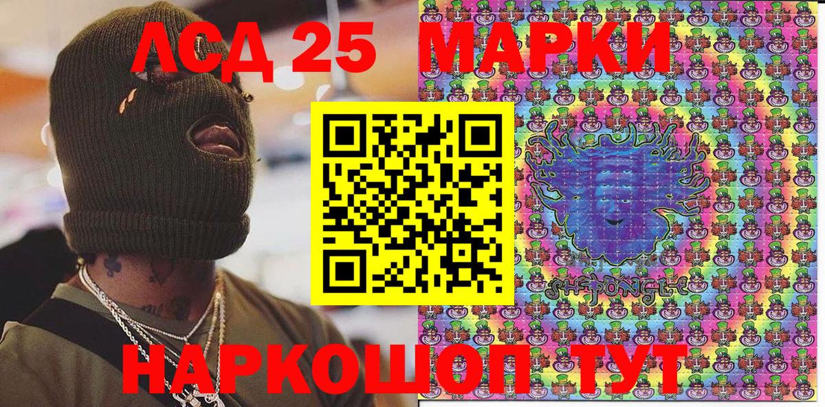 Наркотические марки  Марки N-bome 1,5мг  Вход с VPN  Моздок  Марки N-bome 1,5мг 