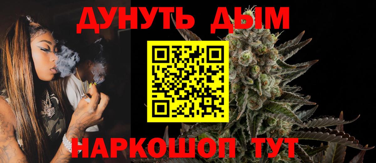 Моздок  Бошки марихуана семена  Конопля Bruce Banner  Бошки Шишки Bruce Banner  МАРИХУАНА тримм  Вход с VPN 
